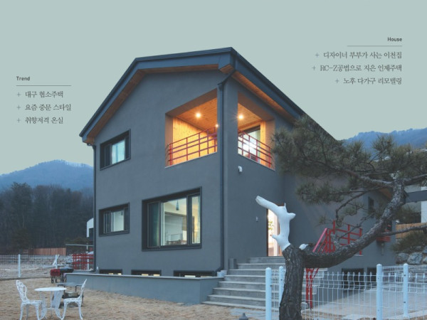 2017_1월호 표지_01.jpg