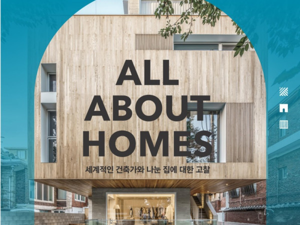 2018 1월호 표지 단면_01.jpg