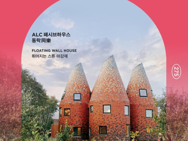 2022년 01월호 표지 단면_01.jpg