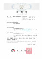 KakaoTalk_20250611_140041346.jpg